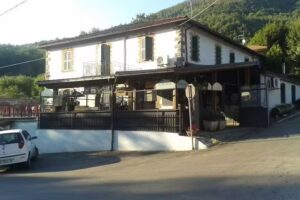 Bar Ristorante San Martino