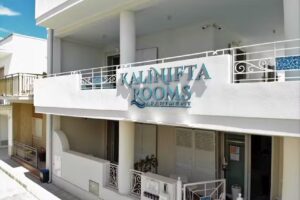 Kalinifta Rooms Apartment